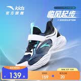 安踏儿童运动鞋男童鞋子男大童透气跑鞋网眼跑步鞋男A312425520H