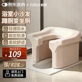 怡辉（YIHUI）坐便器老人坐便座椅洗澡椅老年人专用蹲便改坐便家用结实移动马桶