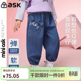 ASK JUNIOR【立体猫耳朵】儿童裤子26春女童水洗牛仔裤小童束脚裤长裤