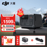 大疆户外电源DJI Power 2000/1000v2/1000mini  2度电/1度电220V 大功率露营车载应急移动储能太阳能 1000W 512Wh 0.5度电 官方标配