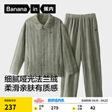 蕉内绒绒305H男女士法兰绒睡衣秋冬季保暖家居服情侣套装翻领长袖长裤 【男士】陌绿条纹 XL
