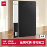 得力（deli）得力A4金属双强力夹资料册文件夹 办公用品大容量试卷资料夹诗朗诵签约夹板办公学习用品5302黑5只