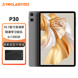 台电P30灰色安卓二合一平板电脑10.1英寸高清大屏 4+128GB学生教育学习娱乐影音游戏pad