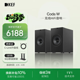 KEFCoda W新品桌面电脑音响蓝牙高保真2.0立体声有源家用音箱HiFi电视客厅音响 礼物 补贴 深钛