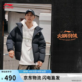 李宁短羽绒服男女同款春秋时尚百搭鸭绒宽松运动外套AYMV855