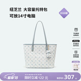 纽芝兰（NUCELLE）飞马托特包2026轻奢小众单肩手提大容量通勤女士包生日礼物送女生