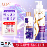 力士洗发水润丝滑柔顺滑改善毛躁持久留香玻尿酸洗发乳液家用官方正品 水润丝滑400g+幽莲100g+赠发水10g