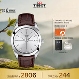 天梭（TISSOT）手表 风度系列男表 瑞士石英男士皮带腕表商务表生日礼物