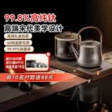 尚朋堂价保618纯钛茶台烧水壶全自动上水电热水壶茶炉煮茶器套装嵌入式一体机茶具茶壶智能家用办公室