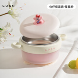 LUSN婴儿辅食碗注水保温碗316L不锈钢碗儿童餐具恒温吸盘婴儿碗汤碗 星黛粉【316不锈钢内胆】+吸盘 【316L材质 感温变色】