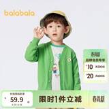 巴拉巴拉巴拉巴拉男童毛衣开衫秋款女童宝宝针织衫小童上衣拜年服潮 绿色调-棕色小熊-00344 110