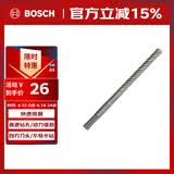 博世（BOSCH）电锤钻头四坑5系圆柄两坑两槽混凝土石工钻头12x150x210mm 1支装