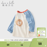 戴维贝拉（DAVE＆BELLA）童装男婴儿衣服宝宝长袖儿童t恤男童春装女童打底衫春秋体恤上衣 蓝色【现货】 140 cm（建议身高130-140cm）