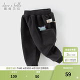 戴维贝拉（DAVE＆BELLA）男宝宝加绒卫裤小童哈伦裤男童休闲长裤秋冬新款童裤儿童裤子 深灰色【现货】 100 cm（建议身高90-100cm）