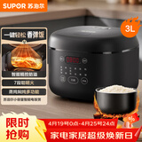 苏泊尔（SUPOR）3L大容量 家用2-3人 电饭煲电饭锅煮饭锅 智能预约多功能煲汤快煮香弹饭SF30FC0063