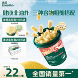 英氏（Engnice）婴幼儿开心爆米花苹果青柠味 婴儿零食非油炸辅食谷物宝宝零食35g