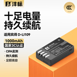 沣标（FB）D-LI109数码单反相机电池宾得KS2/KS1/K70/K50/K30/KF/KP/KR/K500充电器配件 相机可充锂电池