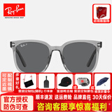 雷朋（RayBan）【明星同款】RayBan雷朋太阳镜墨镜新品眼镜开车七夕礼物0RB4401D 4401D偏光659981透明灰镜框 尺寸57