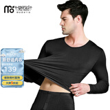 莫代尔发热升温男士内衣秋衣秋裤套装青年超薄款保暖内衣男打底衫抗静电 黑色 薄款套装 2XL /180（推荐145-165斤）