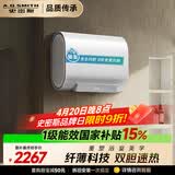 史密斯（A.O.SMITH）佳尼特金圭电热水器80升HJD 超薄双胆扁桶 金圭特护 3kW速热 可遥控 国家补贴【银河】