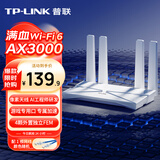 普联（TP-LINK）大道AX3000满血WiFi6千兆无线路由器 5G双频穿墙 Mesh 3000M无线速率 信号增强 支持易展 XDR3010
