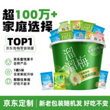 溜溜梅青梅分享桶460g西梅雪梅脆青梅果冻健康休闲零食团购礼包