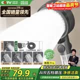 四季沐歌（MICOE）花洒喷头套装 增压淋浴喷头加压淋浴头枪灰过滤手持花洒全套HS3Q