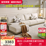 全友家居 现代简约布艺沙发家用大户型客厅实木框架贵妃位转角L型沙发