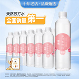 依能 白桃味无汽弱碱 0糖0脂苏打水饮料 500ml*24瓶 塑膜装饮用水