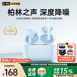 Viken【德国S级降噪丨柏林之声】深度降噪蓝牙耳机入耳式无线2026最新款超长续航适配苹果OPPO小米VIVO 【德国S级降噪】 双金标音质+360°全景环绕音