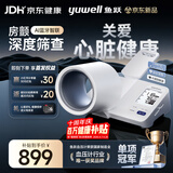 鱼跃（yuwell）臂筒式全自动电子血压计YE690血压仪家用医用高精准隧道式AI智联