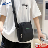 回力（Warrior）男士单肩包潮牌小挎包休闲斜挎包男款小包包女包运动手机小背包 黑色大号