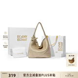 ECODAY编织托特包通勤包女包大容量单肩手提包送女友生日礼物 香槟色大号   限定礼盒