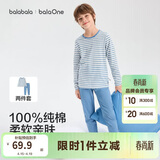 巴拉巴拉童装儿童内衣套装2026春秋新款男童秋衣秋裤打底宝宝睡衣纯棉亲肤