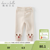 戴维贝拉（DAVE＆BELLA）加绒儿童打底裤弹力女童裤子小童休闲裤冬季新款女宝宝长裤童裤 米色【现货】 90 cm（建议身高80-90cm）