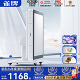 雀牌【防侧翻-万次不卡牌低音降噪】麻将机全自动折叠餐桌一体家两用 5【低噪音】紫外线杀菌-双色牌-驼绒-白 请联系客服选择麻将牌大小