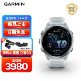 佳明（GARMIN）Forerunner570晨霜白(42mm)心率跑步户外运动智能手表生日礼物
