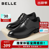 百丽男鞋通勤商务正装鞋春夏职场婚鞋真皮鞋牛皮A0916 黑色-无钉版 41