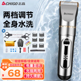 志高（CHIGO）电动理发器理发推子电推剪 专业家用成人儿童婴儿剃头理发器剪发器剃头刀自理发神器工具全套938Q