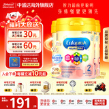 美赞臣（MeadJohnson）安婴儿港版A+智睿 NeuroPro含HMO初生婴儿宝宝配方奶粉900g/罐 2段 3罐 效期28年9月左右