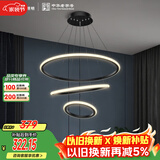 FSL佛山照明客厅LED餐厅吊灯北欧轻奢创意餐桌灯具可调节吊线45W