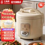 三角牌（Triangle）电饭煲 家用大容量简易操作老式西施煲不粘内胆柴火饭小型电饭锅带蒸笼 5L 升级陶瓷油厚釜胆（适用4-7人）