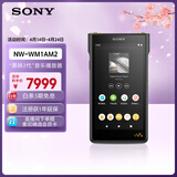 索尼（SONY）NW-WM1AM2 Hi-Res高解析度音乐播放器/MP3 Hi-Fi无损 黑砖2代