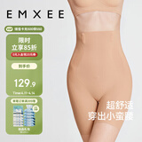 嫚熙（EMXEE）产后收腹提臀裤女塑形束腰高腰无痕春秋塑身裤打底内裤安全裤肤色