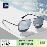 海澜之家（HLA）偏光太阳镜 时尚飞行员墨镜男防紫外线开车专用眼镜女 蓝框水银片
