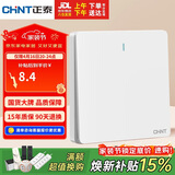 正泰（CHNT）开关插座 一开单控 86型暗装插座面板 6C奶油白