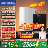 沁园（TRULIVA）净水器 小白鲸双子芯1200G初始流速 家用净水机纯水机净饮机厨下式 5年RO膜反渗透直饮 UR-S31020 【净热套装】净水器+5412管线机