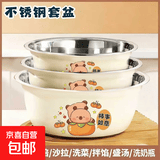 【便宜实用】卡通不锈钢盆家用洗奶瓶盆洗脸圆形盆防摔耐磨洗衣盆 【18CM】马上暴富款盆【贴纸款】