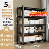 UOEN厨房置物架家用多功能仓储多层落地储物收纳杂物快递橱柜铁货架子