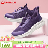 足力健中老年健步轻便软底送妈妈休闲散步鞋2431369J紫-女 36